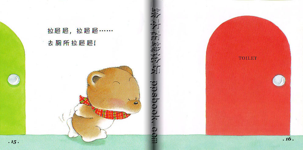 拉巴巴 (09),绘本,绘本故事,绘本阅读,故事书,童书,图画书,课外阅读